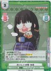  YC/001B-080S C+ おいしい時間 美波 