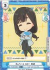  YC/001B-081 C Reバース GO！ 美波 