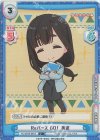  YC/001B-081S C+ Reバース GO！ 美波 