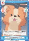  YC/001B-083 R クリキャンのお誘い ちくわ 