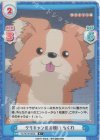  YC/001B-083S R+ クリキャンのお誘い ちくわ 