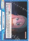  YC/001B-092a Re 二つのキャンプ、二人の景色 