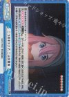  YC/001B-092aS Re+ 二つのキャンプ、二人の景色 