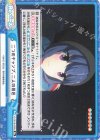  YC/001B-092b Re 二つのキャンプ、二人の景色 
