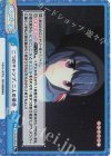  YC/001B-092bS Re+ 二つのキャンプ、二人の景色 