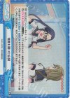 YC/001B-093S Re+ 何度も聞いた台詞