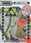  YC/001B-P001S NBP 各務原 なでしこ(箔押し入り) 