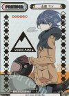 YC/001B-P002S NBP 志摩 リン(箔押し入り)