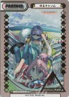 YC/001B-P010S NBP ゆるキャン△(箔押し入り)