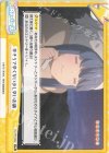  YC/PR-0002 PR 辛そうで辛くない少し辛いお鍋 