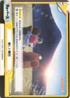  YC/PR-0003S PR+ 眩しい朝日(箔押し入り) 