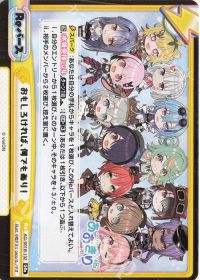おもしろければ、何でもあり！