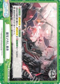 鏡写されし異色
