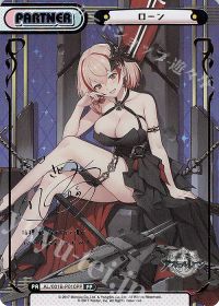 ローン