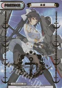 高雄