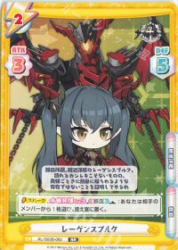 レーゲンスブルク