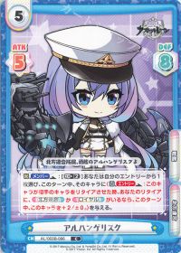 アルハンゲリスク