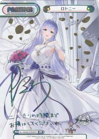 Reバース強化買取カード紹介!!(09月14日更新)ドルフィンウェーブより