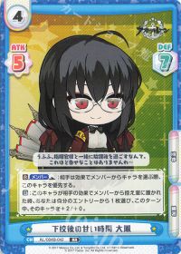 下校後の甘い時間 大鳳