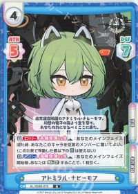 アドミラル・ナヒーモフ