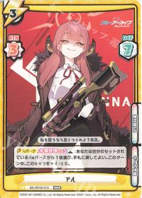 アル