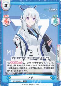 ノア