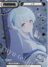 ノア