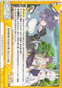 夏の特殊作戦！RABBIT小隊と消えたエビの謎