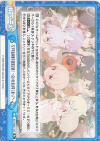 227号温泉郷の運営記録！ -白い吐息は寄り添って-