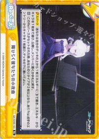 陽ひらく彼女たちの小夜曲