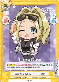 両親がジムトレーナー 由香