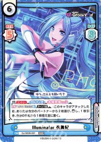 Illuminator 衣舞紀