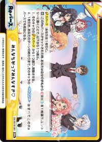 みんなちがってみんなすき