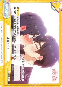 本音で...！！