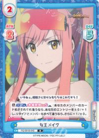 女王メイヴ
