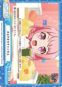 まるやま＊チャンネル
