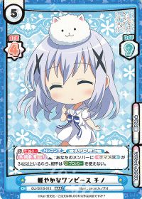 軽やかなワンピース チノ