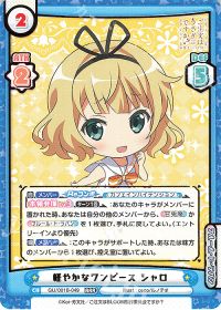 軽やかなワンピース シャロ（箔押し入り）