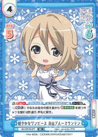 軽やかなワンピース 青山ブルーマウンテン