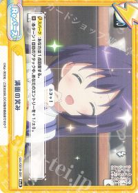 満面の笑み