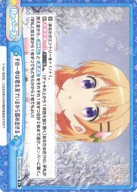 その一歩は君を見ているから踏み出せる