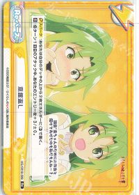 意趣返し