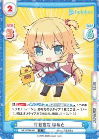 〔１期生〕