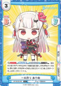 一本釣り あやめ
