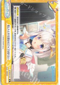 新人ドルオタ天使はホロライブを知りたい