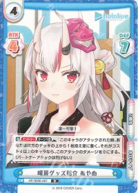暖房グッズ紹介 あやめ