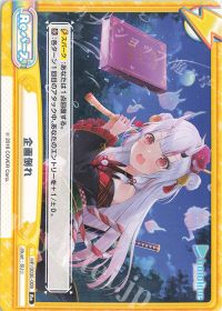 企画倒れ