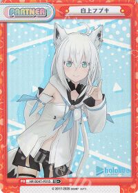 白上フブキ