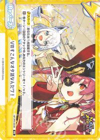 Vのすこんなオタ活なんだワ！