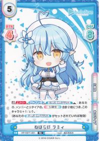 ねぽらぼ ラミィ